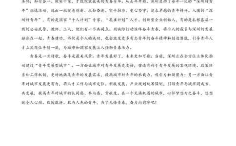 高一语文第一次月考卷（参考答案）（北京专用）_1多考区联考试卷_0924黄金卷：2024-2025学年高一上学期第一次月考9科word解析版含答题卡（北京专用）