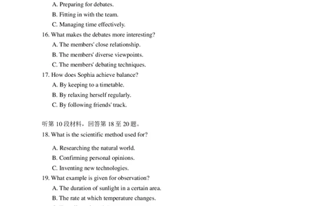 福建省泉州市2025届高中毕业班4月适应性练习卷英语试卷(含答案）_2025年4月_250427福建省泉州市2025届高中毕业班适应性练习卷（泉州四检）（全科）
