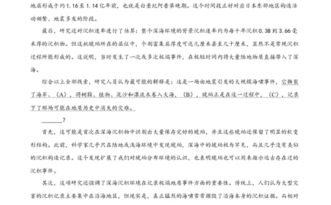 精品解析：江苏省南通市如皋市2025-2026学年高三上学期教学质量调研（一）语文试题（原卷版）_2025年10月_12026年试卷教辅资源等多个文件