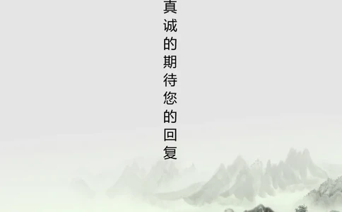 107_10000+PPT模板大礼包_大学生个人简历PPT模板_个人简历-Word版保存下载编辑_四页简历116款