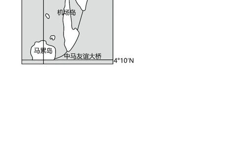 湖南省衡阳市第一中学2026届高三上学期第一次月考地理试卷（含答案）_2025年8月_250804湖南省衡阳市第一中学2026届高三上学期第一次月考