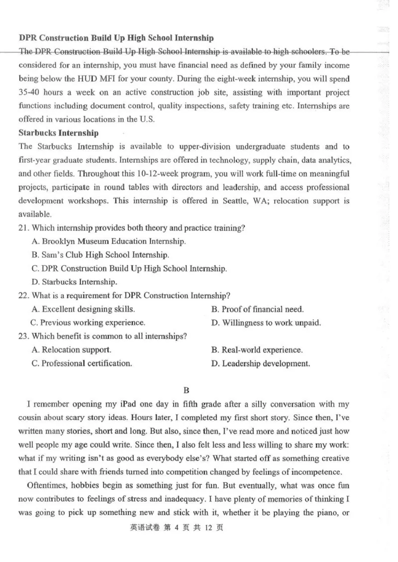 英语试卷_2025年8月_250814湖北省腾云联盟2026届高三上学期开学考试（全科）_湖北省腾云联盟2026届高三上学期开学考试英语