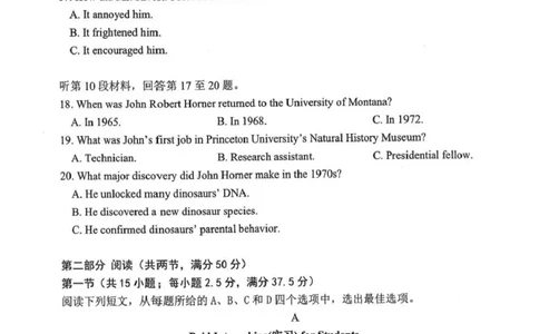 英语试卷_2025年8月_250814湖北省腾云联盟2026届高三上学期开学考试（全科）_湖北省腾云联盟2026届高三上学期开学考试英语