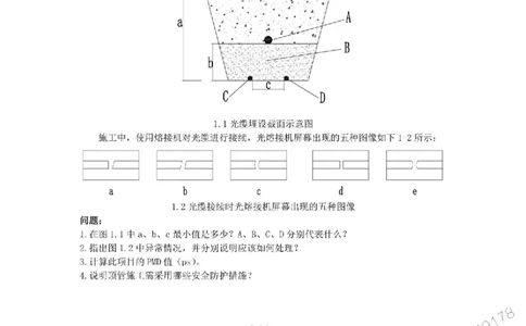 2025级清明假期作业_1_2026年一级建造师_2026年一建通信_2025年一建通信SVIP_02-基础精讲✿高端面授✿深度强化_06-通信《全系VIP班》川杨SMR推荐_清明假期作业