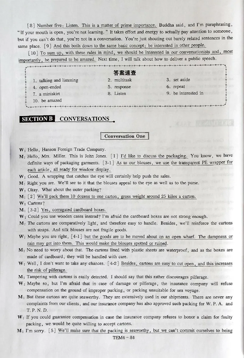 04-XH2024专四预测第4套解析_2025专四专八真题及备考资料_2025专四备考资料_022025专四预测押题卷13+5套_2024年专四预测押题卷13套（附听力及答案解析）_2024年专四预测卷5套