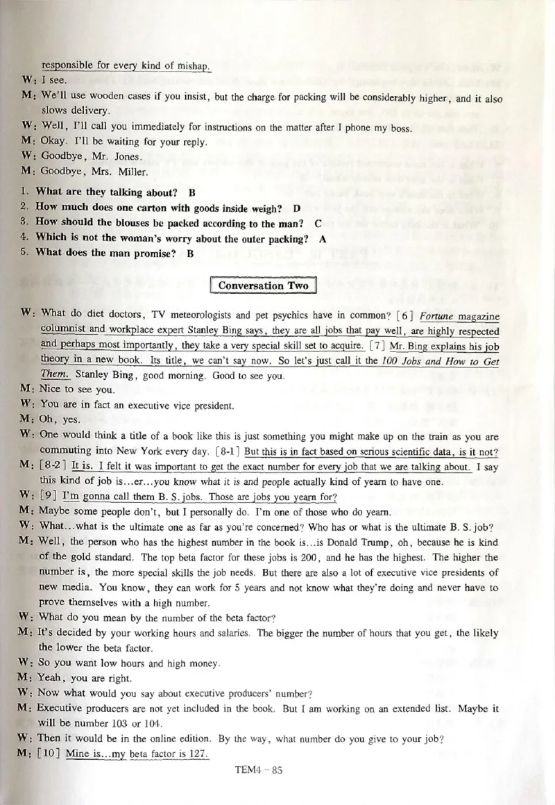 04-XH2024专四预测第4套解析_2025专四专八真题及备考资料_2025专四备考资料_022025专四预测押题卷13+5套_2024年专四预测押题卷13套（附听力及答案解析）_2024年专四预测卷5套