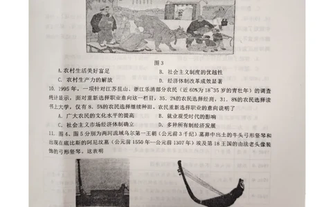 江西省景德镇市2025届高三上学期第二次质量检测历史试题_2025年1月_250123江西省景德镇市2025届高三上学期第二次质量检测