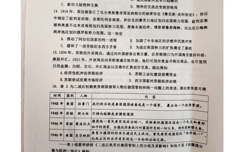 江西省景德镇市2025届高三上学期第二次质量检测历史试题_2025年1月_250123江西省景德镇市2025届高三上学期第二次质量检测