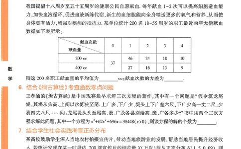 《高考新考法专练》-数学（新高考）_2023高考押题卷_腾远黑白卷（官方只发售理科及新高考版本）_新高考_2023年《腾远高考黑白卷》数学（新高考）