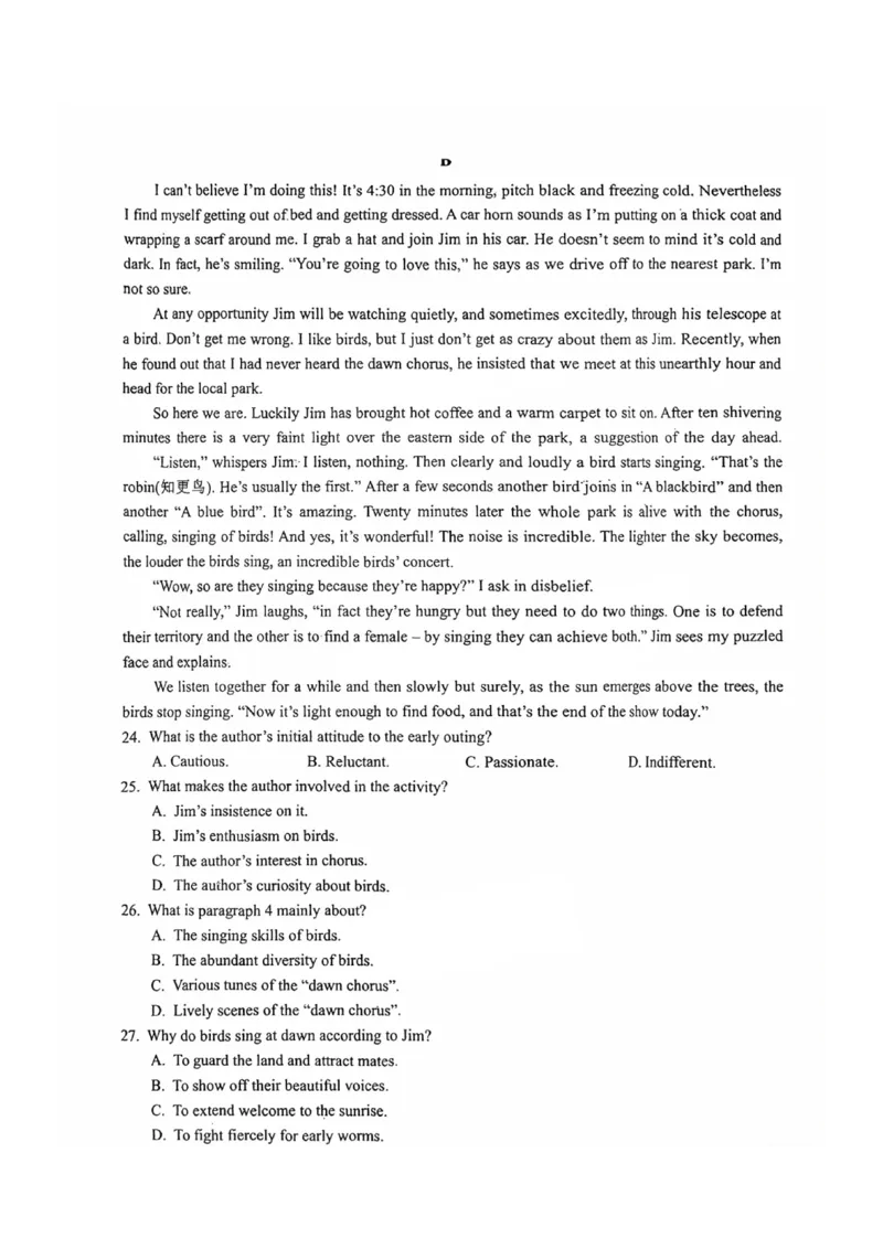 四川省乐山市，自贡市，宜宾市2025届高三第二次诊断性考试英语_2025年3月_250323四川省乐山市，自贡市，宜宾市2025届高三第二次诊断性考试（全科）