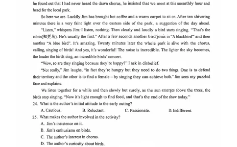 四川省乐山市，自贡市，宜宾市2025届高三第二次诊断性考试英语_2025年3月_250323四川省乐山市，自贡市，宜宾市2025届高三第二次诊断性考试（全科）