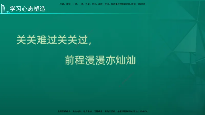 2026年一建《通信》导学在线版_2026年一级建造师_2026年一建通信_2026年一建通信SVIP_2026一建通信SVIP_02-基础精讲✿高端面授✿深度强化_01.第1章通信与广电工程专业技术