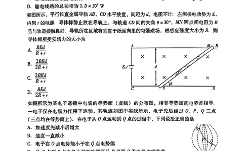 广东省肇庆市2025届高三上学期第二次模拟考试物理_2025年1月_250118广东省肇庆市2025届高中毕业班第二次模拟考试暨汕尾期末考（全科）