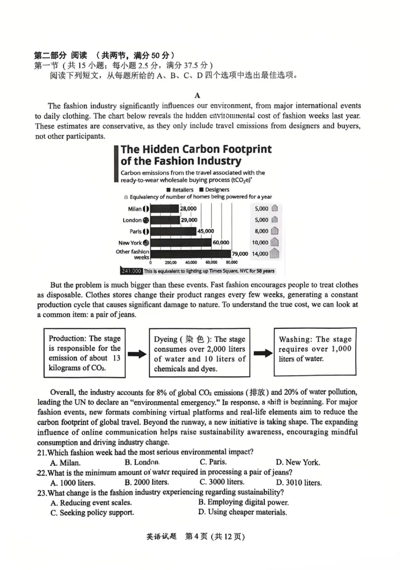 英语试卷-福建省全国名校联盟2026届高三上学期中考试_2025年11月_251119福建省全国名校联盟2026届高三上学期中考试（全科）_福建省全国名校联盟2026届高三上学期中考试英语