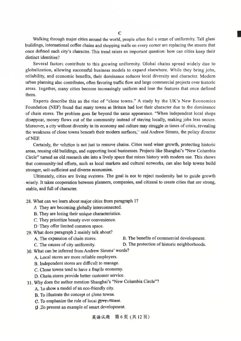 英语试卷-福建省全国名校联盟2026届高三上学期中考试_2025年11月_251119福建省全国名校联盟2026届高三上学期中考试（全科）_福建省全国名校联盟2026届高三上学期中考试英语