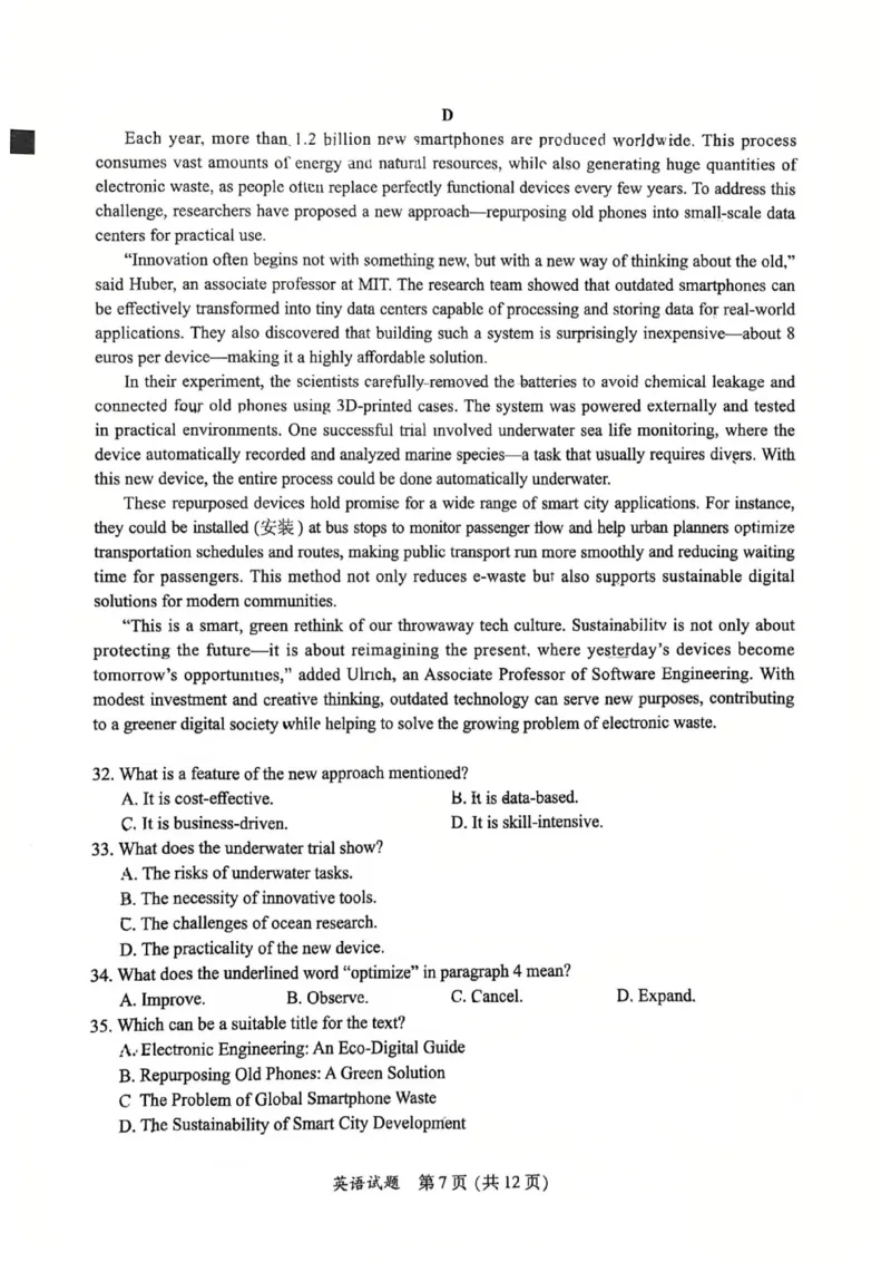 英语试卷-福建省全国名校联盟2026届高三上学期中考试_2025年11月_251119福建省全国名校联盟2026届高三上学期中考试（全科）_福建省全国名校联盟2026届高三上学期中考试英语