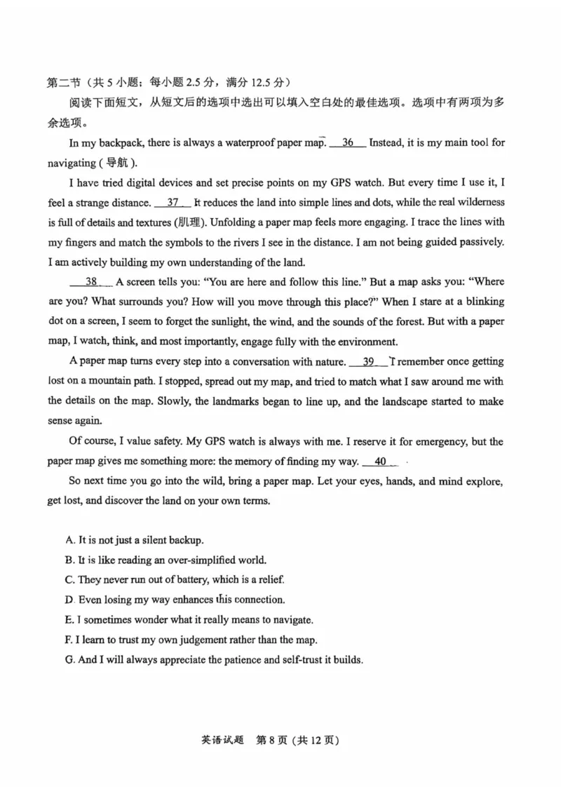 英语试卷-福建省全国名校联盟2026届高三上学期中考试_2025年11月_251119福建省全国名校联盟2026届高三上学期中考试（全科）_福建省全国名校联盟2026届高三上学期中考试英语