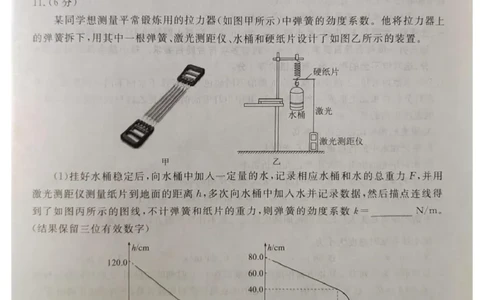 湖北省十堰市2025届高三下学期五月份适应性考试物理试卷（含解析）_2025年5月_250521湖北省十堰市2025届高三下学期五月份适应性考试（全科）