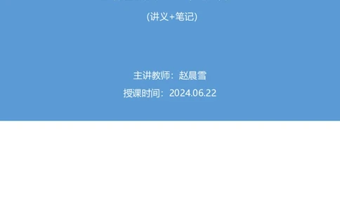 判断2_2026考公资料_（10）粉笔_2025粉笔国考省考980（课＋笔记）_粉笔980（25多省）_42025FB四川省考980系统班_3.全套题演练（视频+讲义笔记）_讲义笔记