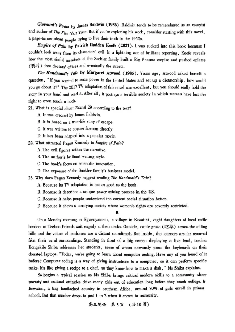英语_2025年3月_250320河南三市（开封市、周口市、商丘市）2025届高三年级第二次质量检测（全科）_河南三市2025届高三年级第二次质量检测英语