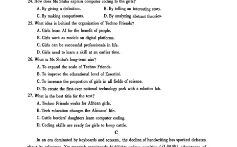 英语_2025年3月_250320河南三市（开封市、周口市、商丘市）2025届高三年级第二次质量检测（全科）_河南三市2025届高三年级第二次质量检测英语