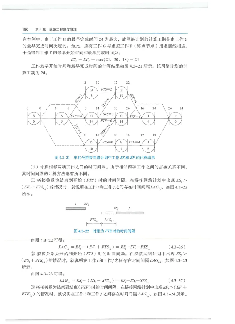 2026一建-管理教材_2026年一级建造师_一建教材