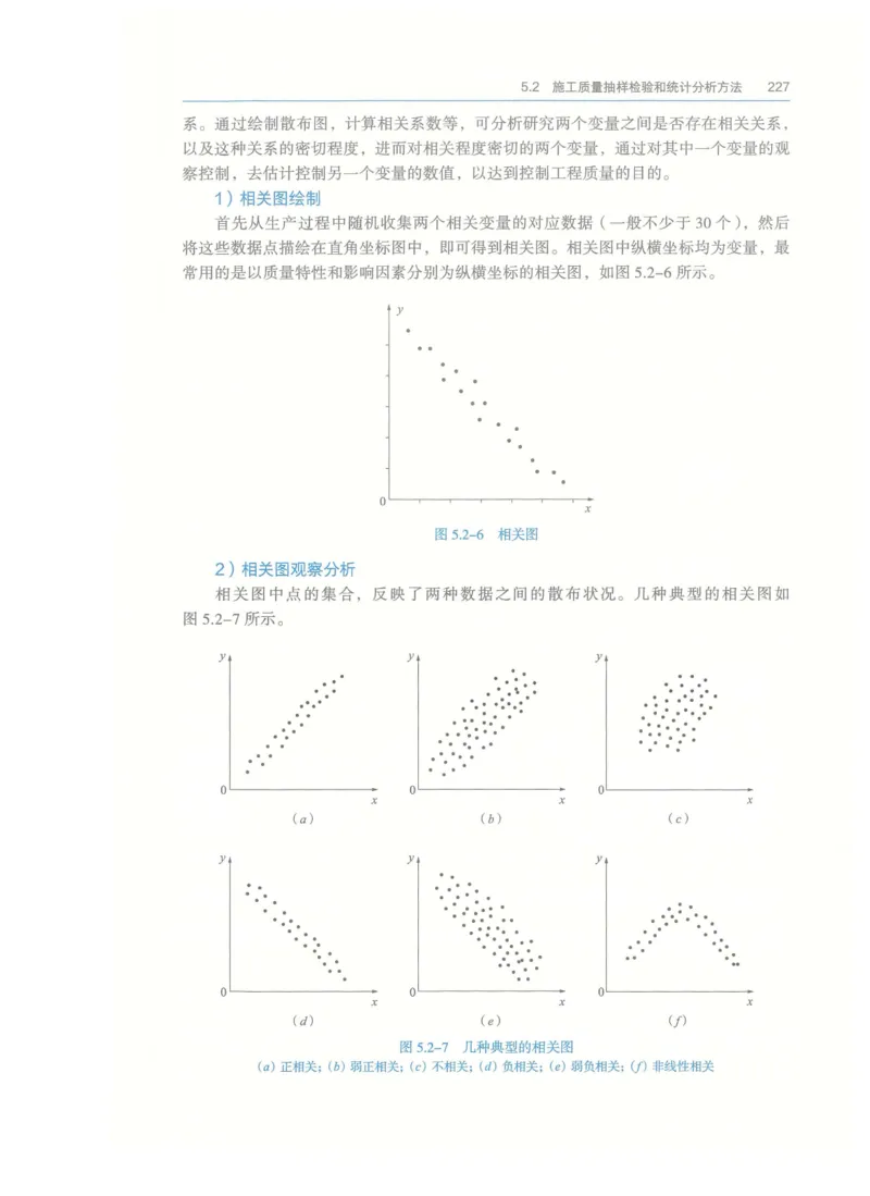 2026一建-管理教材_2026年一级建造师_一建教材