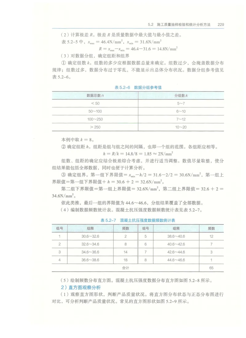 2026一建-管理教材_2026年一级建造师_一建教材