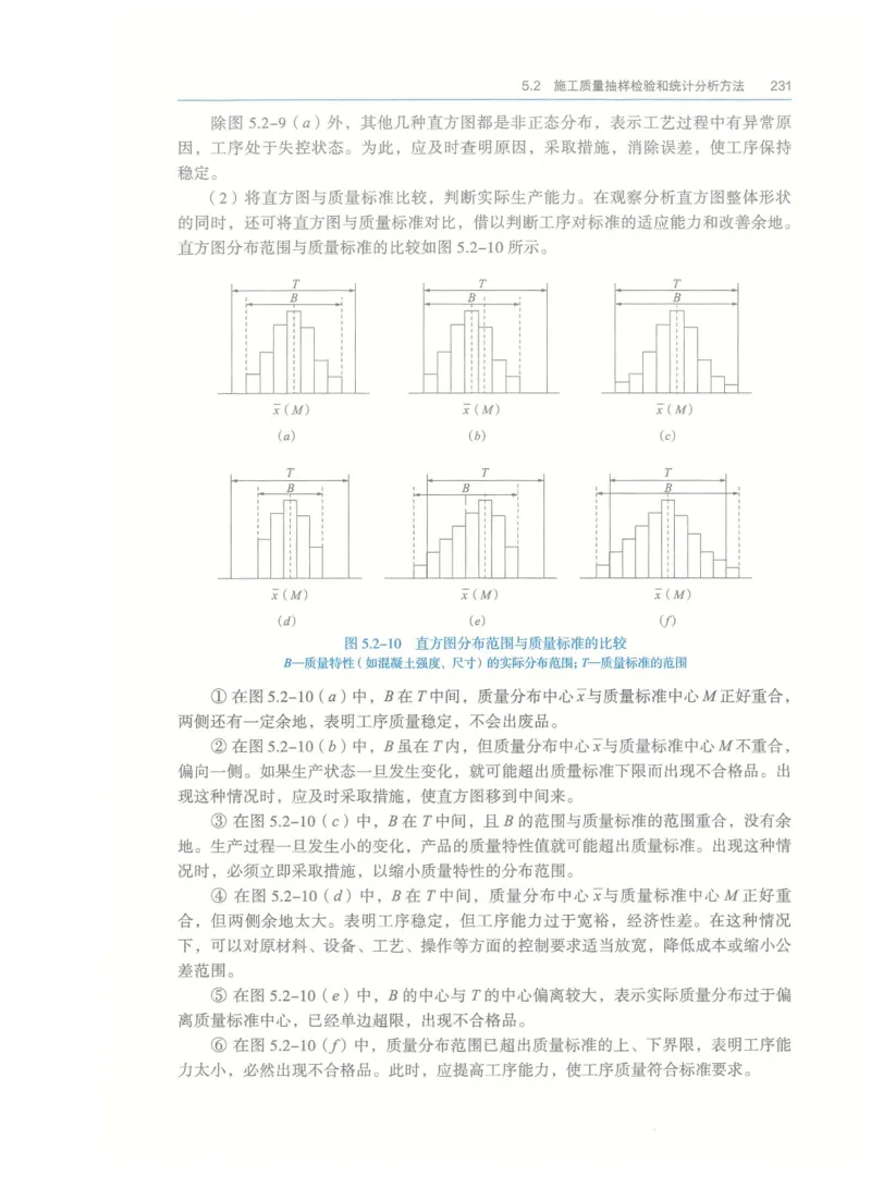 2026一建-管理教材_2026年一级建造师_一建教材