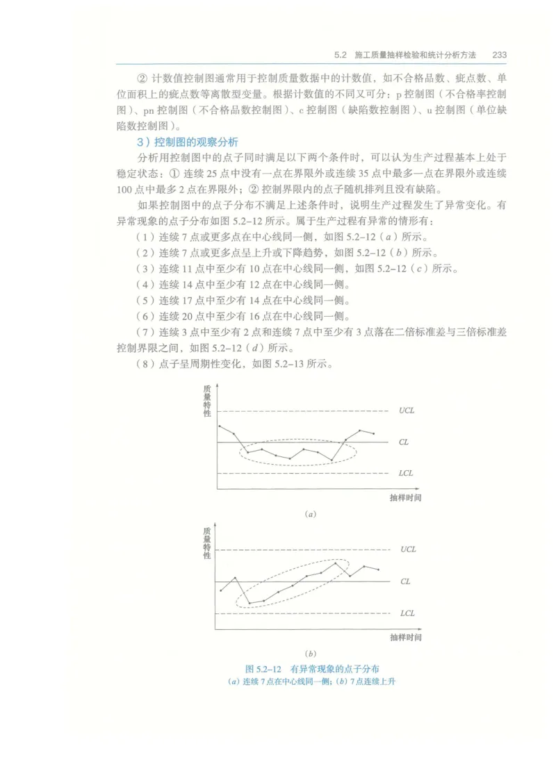 2026一建-管理教材_2026年一级建造师_一建教材