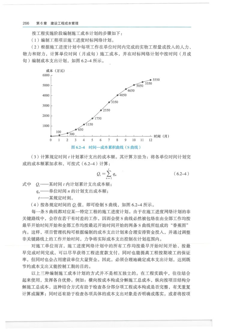 2026一建-管理教材_2026年一级建造师_一建教材