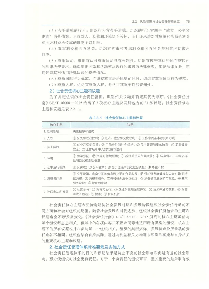 2026一建-管理教材_2026年一级建造师_一建教材