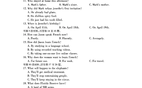 安徽六校高三-英语试题_2025年9月_250913安徽六校教育联盟会2026届高三年级入学素养测试（全科）_安徽六校-英语