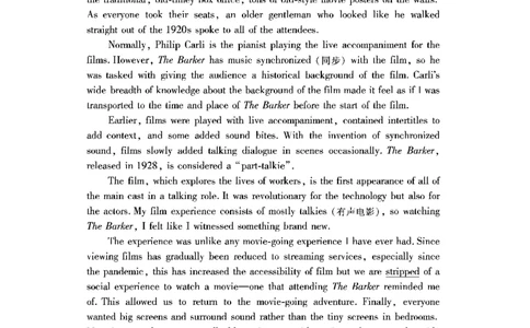 安徽六校高三-英语试题_2025年9月_250913安徽六校教育联盟会2026届高三年级入学素养测试（全科）_安徽六校-英语
