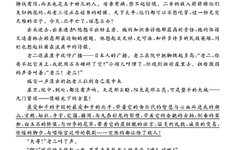 唐山市2025年普通高等院校招生第一次拟演练语文_2025年3月_250312河北省唐山市2025年普通高等院校招生第一次拟演练（唐山一模）（全科）