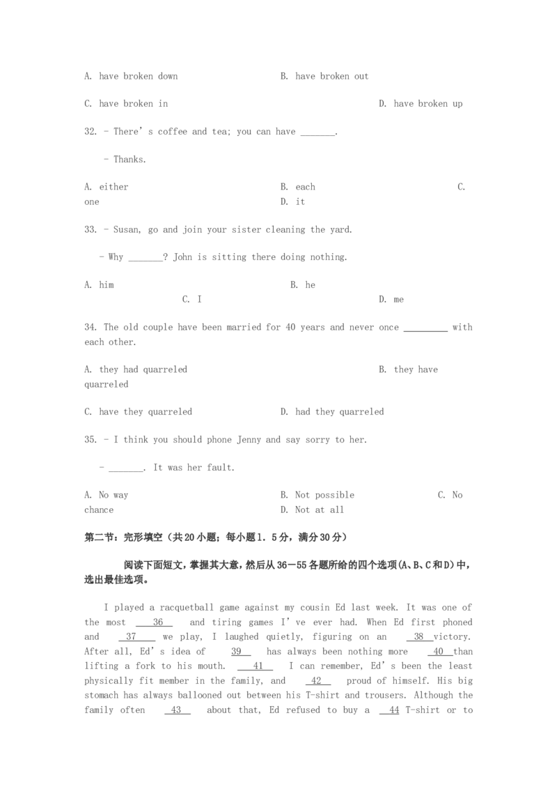2003年重庆高考英语真题及答案_重庆英语25已更_1990-2011年重庆市高考英语真题