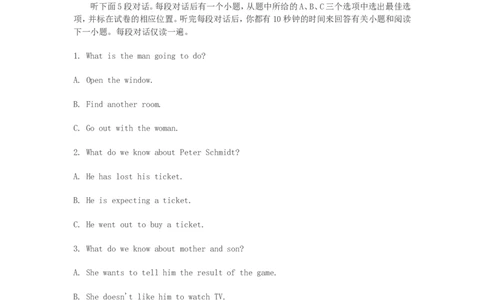 2003年重庆高考英语真题及答案_重庆英语25已更_1990-2011年重庆市高考英语真题