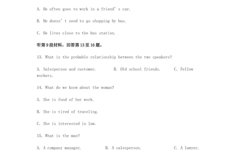 2003年重庆高考英语真题及答案_重庆英语25已更_1990-2011年重庆市高考英语真题