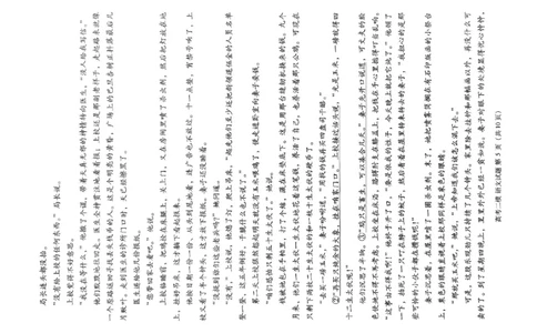 江西省九江市2025年第二次高考模拟统一考试语文_2025年3月_250330江西省九江市2025年第二次高考模拟统一考试（全科）_江西省九江市2025年第二次高考模拟统一考试语文
