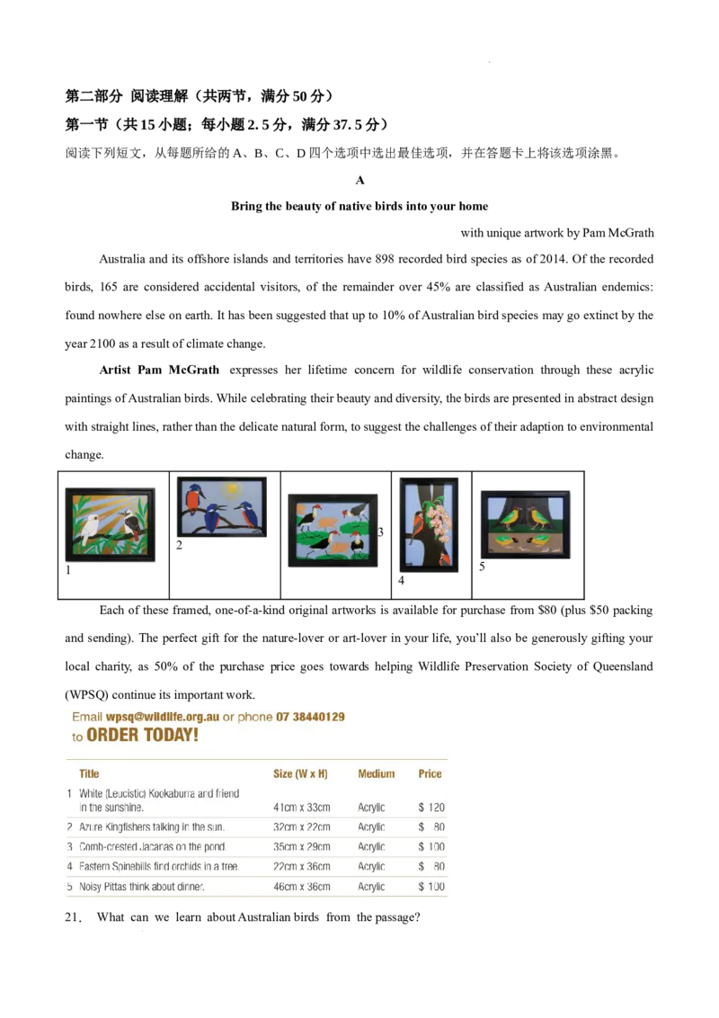 高二英语第一次月考卷01（全解全析（全国通用版））(1)_1多考区联考_2510092025-2026学年高二英语上学期第一次月考试题