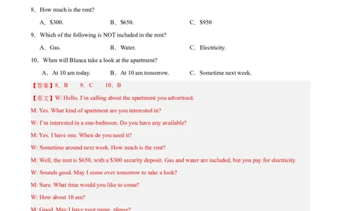 高二英语第一次月考卷01（全解全析（全国通用版））(1)_1多考区联考_2510092025-2026学年高二英语上学期第一次月考试题