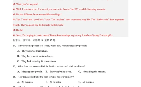 高二英语第一次月考卷01（全解全析（全国通用版））(1)_1多考区联考_2510092025-2026学年高二英语上学期第一次月考试题