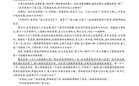 安徽省江淮十校2025-2026学年高三上学期8月第一次联考语文_2025年8月_2508272026届安徽江淮十校高三上学期第一次联考（全科）_安徽省江淮十校2026届高三上学期8月第一次联考语文试题