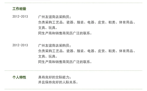 1(17)_10000+PPT模板大礼包_大学生个人简历PPT模板_英文