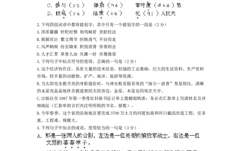 1997年重庆高考语文真题及答案_重庆语文25已更