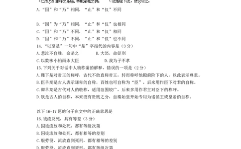 1997年重庆高考语文真题及答案_重庆语文25已更