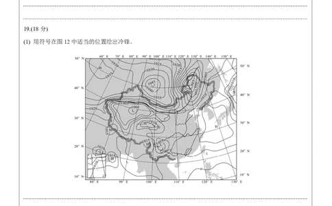 德阳市高中2022级质量监测考试（二）地理答题卡_2025年2月_250224四川省德阳市高中2022级质量监测考试（二）（全科）_德阳市高中2022级质量监测考试（二）地理