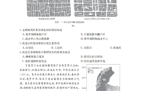 河北省金太阳2026届高三上学期9月开学联考（26-09C）地理_2025年9月_250908河北省金太阳2026届高三上学期9月开学联考（26-09C）（全科）