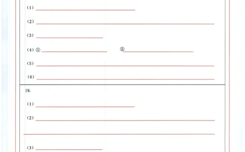 湖北十一校第二次联考化学答题卡_2025年3月_250326湖北省十一校2025届高三第二次联考（全科）_化学