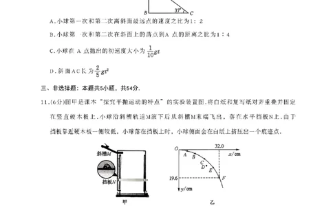 山西三晋卓越联盟2025-2026高三10月质量检测（26-X-028C）物理_2025年10月_251017山西三晋卓越联盟2025-2026高三10月质量检测（26-X-028C）（全科）